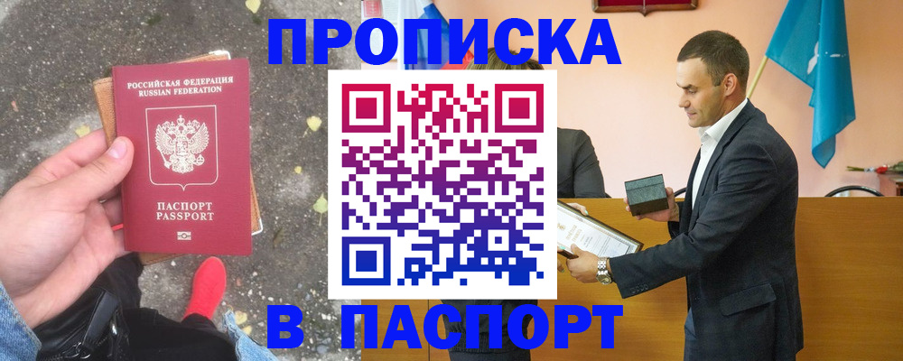 регистрация для школы в Дрезне