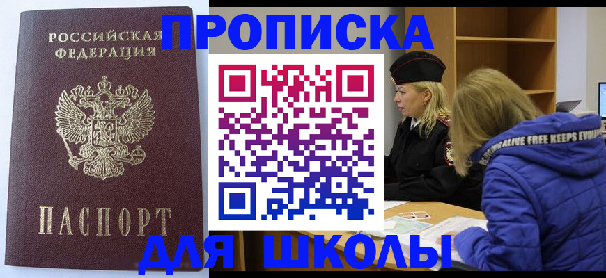 найти адрес прописки в Дрезне